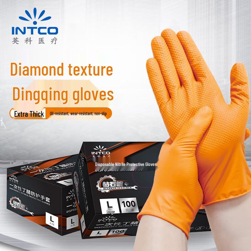 Yingke Medical Disposable Nitrile Work Gloves L