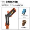 1PZ JGB-C02 Reinforced Orange Ignition Coil Plug Cord Universal Durable Monkey Gorilla Magna 50