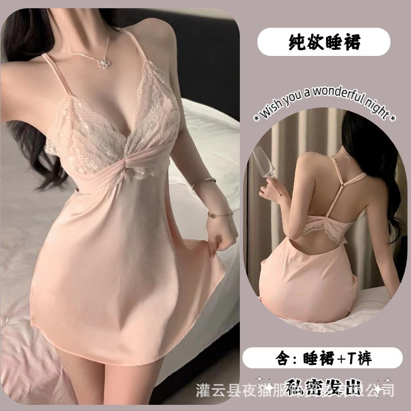 French nightdress erotic underwear sexy lace seduction suspenders loungewear set seduction halter women's pajamas