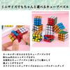 Nicheez Mini Cube 3D Puzzle Keychains, Perfect for Prizes, Festivals, Participation Prizes, and PartiesEvents (3cmSet of 100)