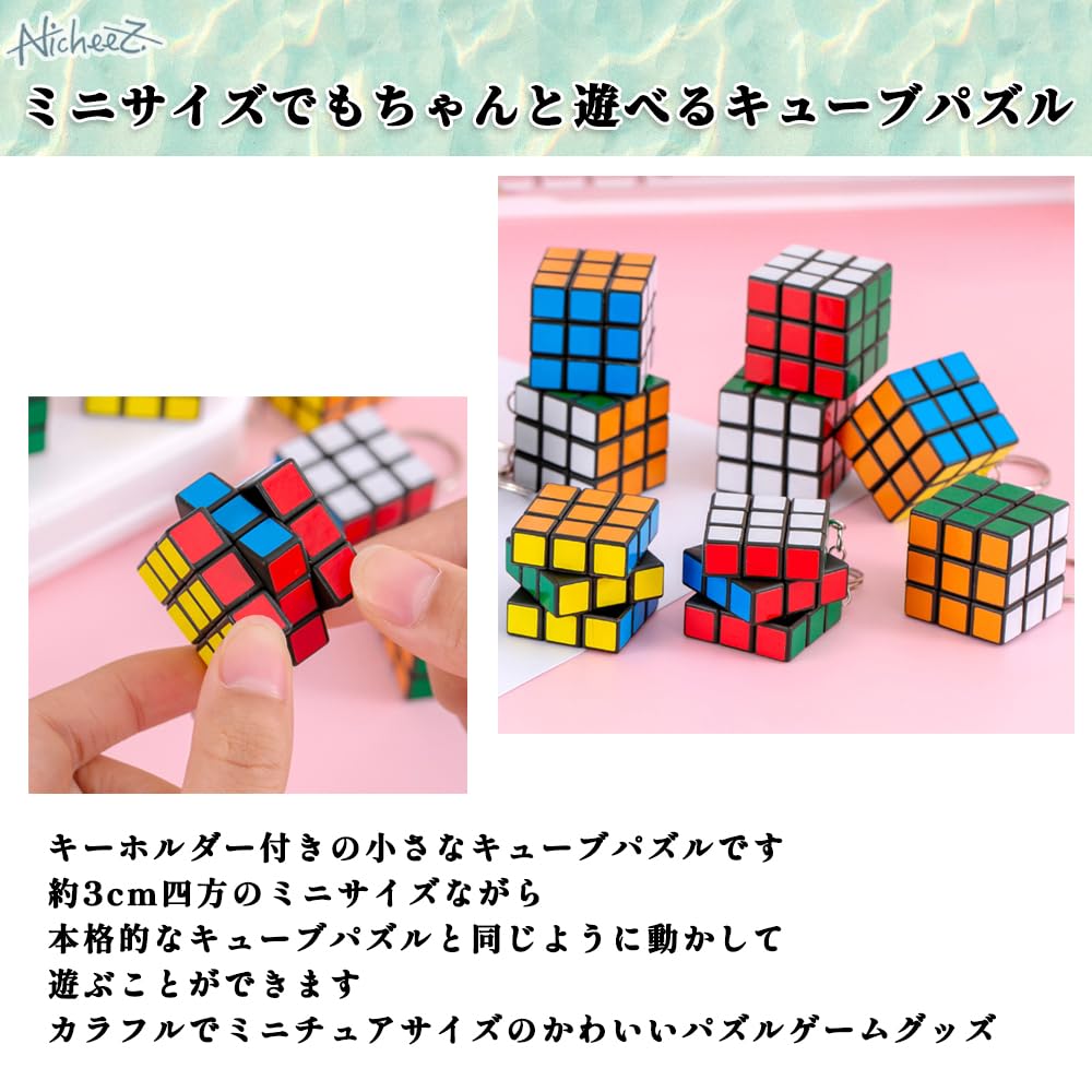 Nicheez Mini Cube 3D Puzzle Keychains, Perfect for Prizes, Festivals, Participation Prizes, and PartiesEvents (3cmSet of 100)