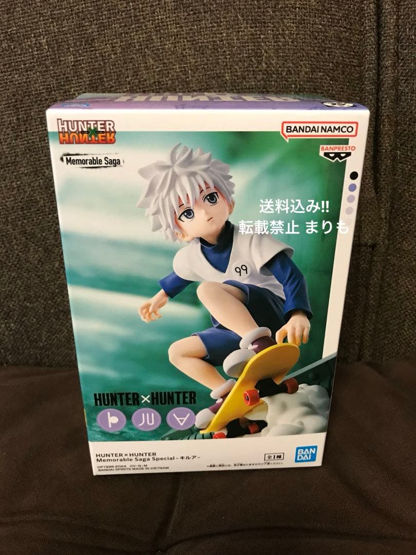 HUNTERHUNTER Memorable Saga Killua Figure