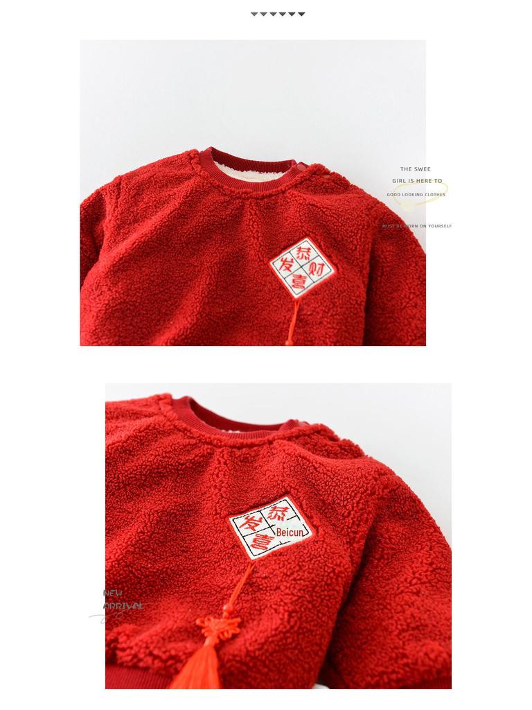Plüschiger Winter-Baby-Pullover - Neujahrsgrüße-Edition für Jungen und Mädchen