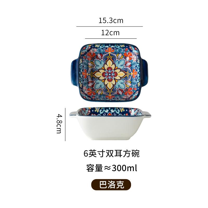300ml Ceramic Double-Eared Square Bowl Baking Bowl High-Quality Appearance Rice Fruit Salad Bowl Dessert Yogurt Bowl Square Bowl