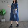 Koreanischer Stil Sommer Damen Übergroßes Jeanskleid mit Kapuze Blau Plus Size Lässiges lockeres Midikleid Kurzarm Baggy Vintage Kleid mit Tasche