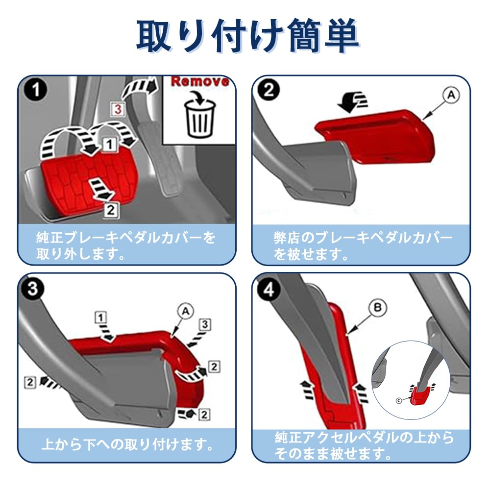 TADOKAPATU SP-JTY3 Suzuki Spacia Gear MK53S Dedicated Pedal Cover, Brake Axle Cover, Safe Driving,