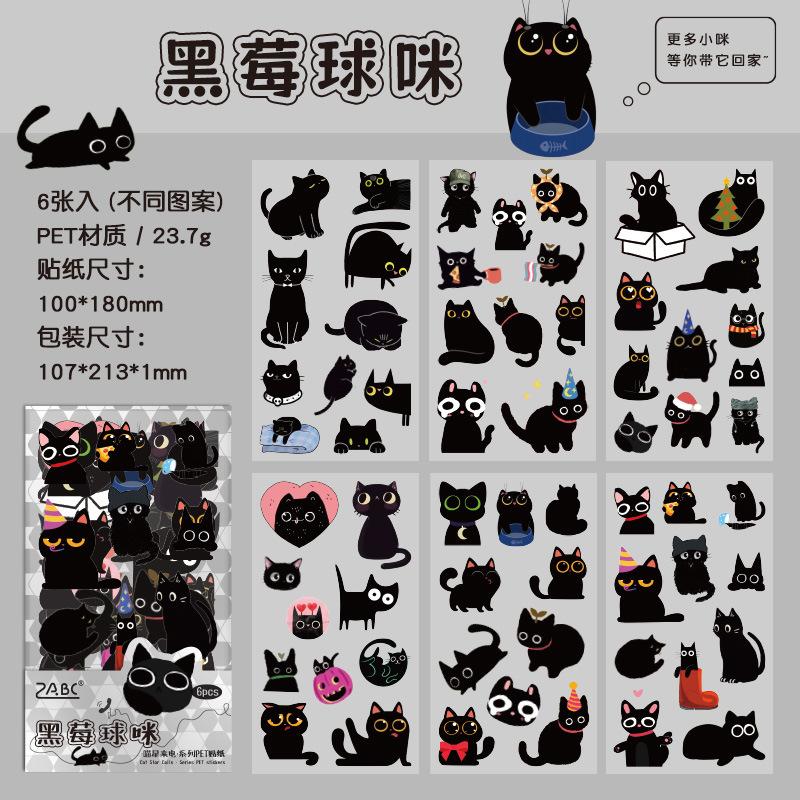 6 pcs Cute PET cat theme PET sticker bag handbag decoration stickers diy handbook material paper Scrapbooking Material