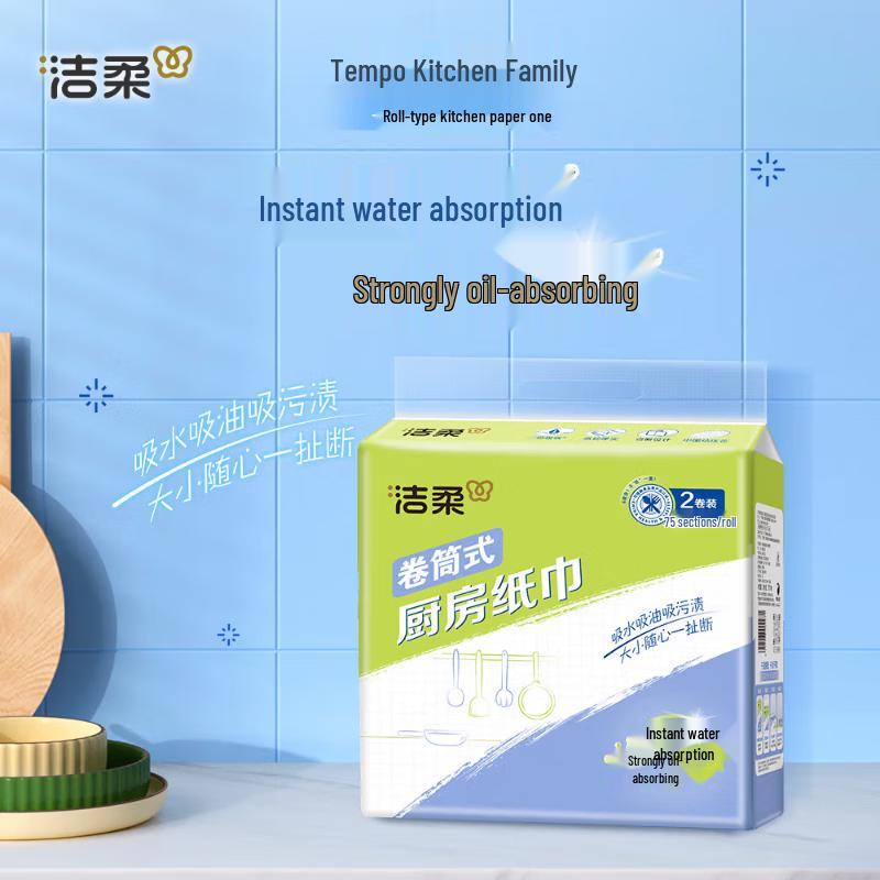 

Jierou JK008 Kitchen Paper Towel