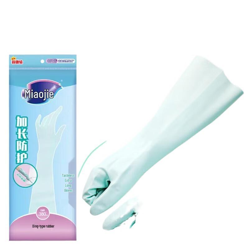 

Miao Jie Odorless Extended Household Kitchen Gloves