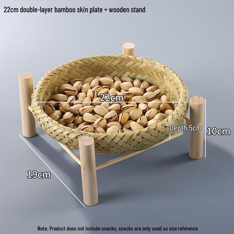 Bamboo Woven Fruit Basket with Stand