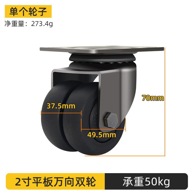 TPE casters with swivel wheels, brake, silent, heavy-duty, directional 2-inch sliding wheels for storage racks