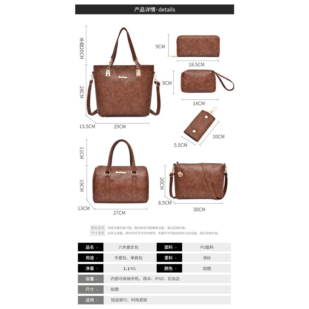 Six-piece handbag set, mother-in-law bag, retro simple shoulder crossbody bag