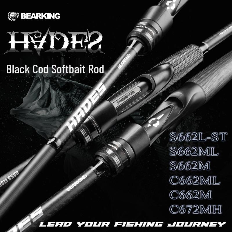 BEARKING HADES Ultra-Light Carbon Fiber Bass & Perch Lure Rod with Woven Handle