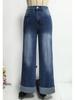 2026 Spring Women's High-Waisted Retro Wide-Leg Jeans with Center Seam Cuffs