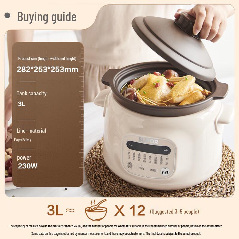 Supor Electric Stew Cup: Purple Clay Pot for Soup & Bird s Nest Stew - Household Appliance