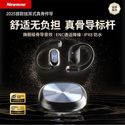 Newsmy LY71 Open-Ear Bone Conduction Bluetooth Sports Headphones