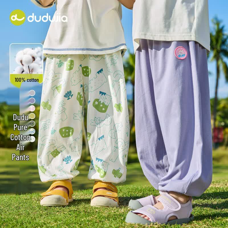 Unisex Kids Summer Cotton Anti-Mosquito Air Pants 120 светло-фиолетовый