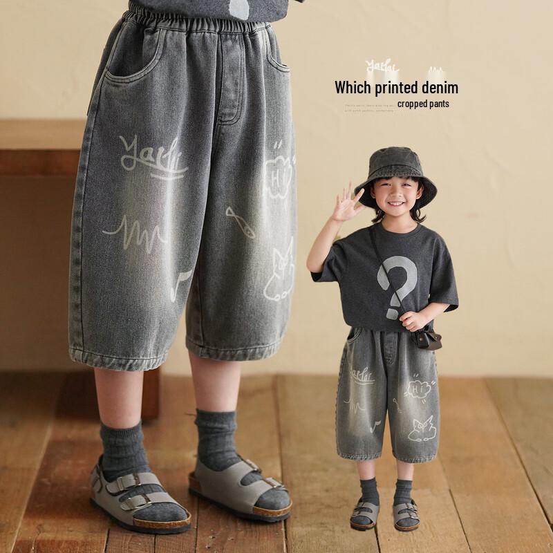 Boys  Slim Fit Cropped Denim Pants M