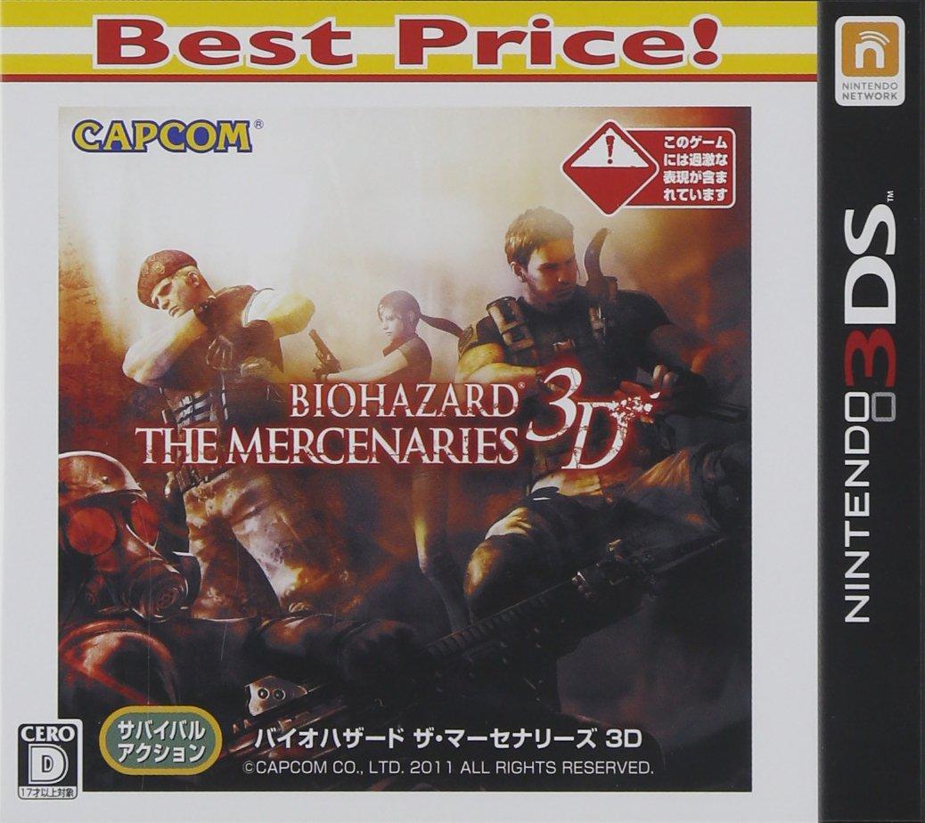 

Resident Evil The Mercenaries 3D Лучшая цена на 3DS! -