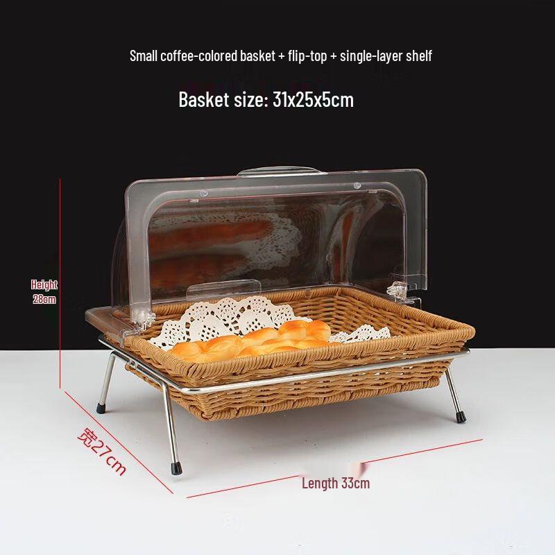 Imitation Rattan Double-Layer Serving Basket with Lid