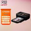 HPRT CP6000 Home Photo Printer with Speaker