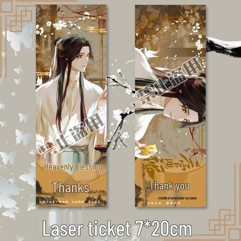 Heaven Official's Blessing: Xie Lian Keychain, Laser Ticket, Postcard, & Bookmark - Anime Fan Gift