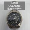 Used Casio Oceanus Solar Radio Clock Date In Operation