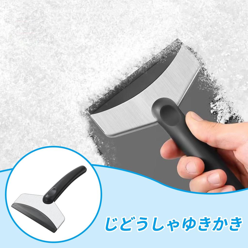 Nalaina Sněhová škrabka na auta, Škrabka na rozmrazování (Balení po 2), Škrabka na led, Nerezová ocel