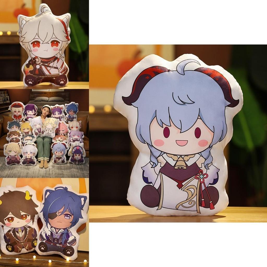 Soft Genshin Impact Plush Pillow Toys Characters Cushion Hugging Pillow For Game Fans