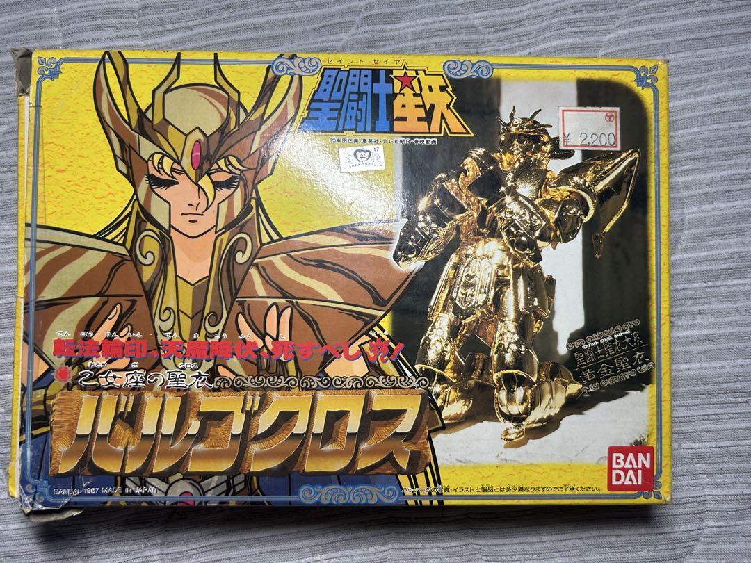 

[USED] Bandai Saint Seiya Virgo Cross Saint Cross Series Complete