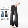 VUUG Men's High Street Whiskered Washed Denim Jeans