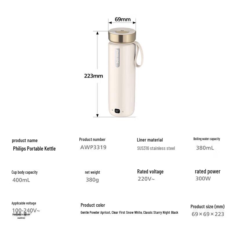Philips Portable Electric Kettle & Thermos Cup AWP3319