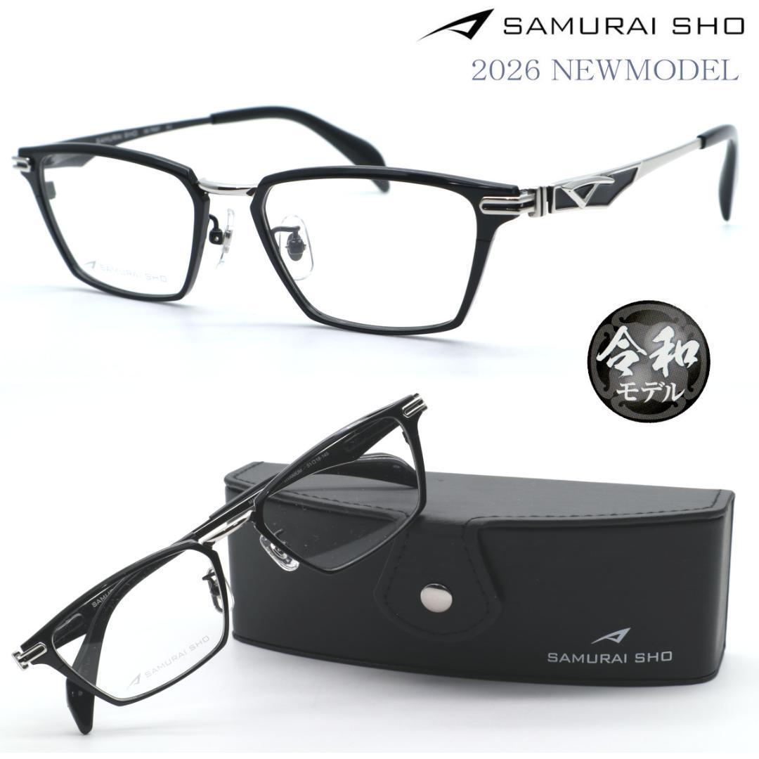 Used New [SAMURAI SHO] Samurai Sho Glasses ss-TR507 #2 Reiwa
