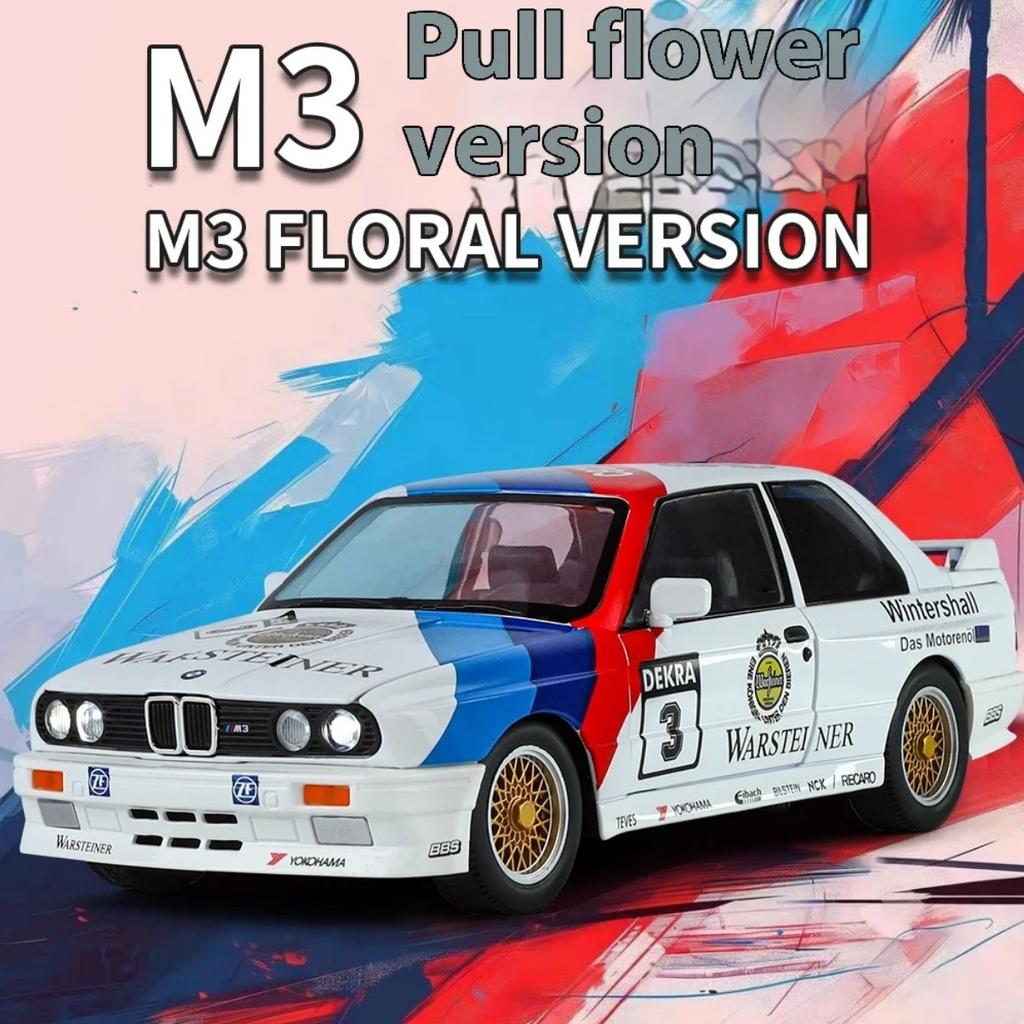 1/24 Scale BMW M3 E30 1988 Mpower Floral Version Alloy Diecast Painting Car Model Sound Light Private Collectibles Decorative Gifts