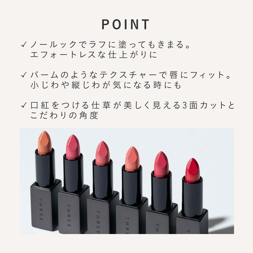THREE Dream On Alluring 06 SPEAK MY LANGUAGE Lipstick, 3.7g,