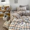 Washed Skin-friendly Bedding Set Sheet Pillowcase Quilt Cover Lattice