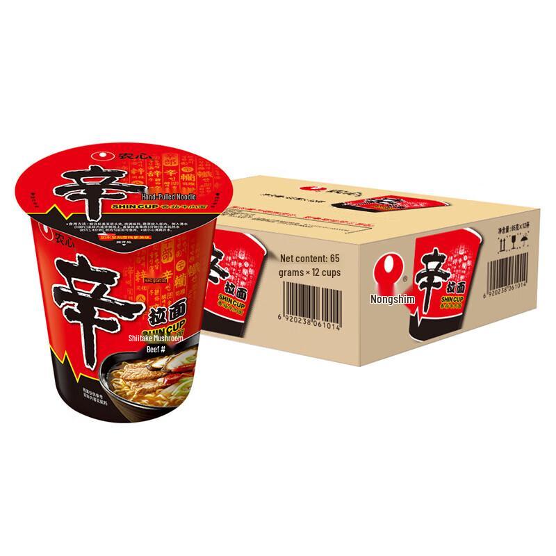Nongshim Shin Ramyun Mushroom Beef Cup Noodles