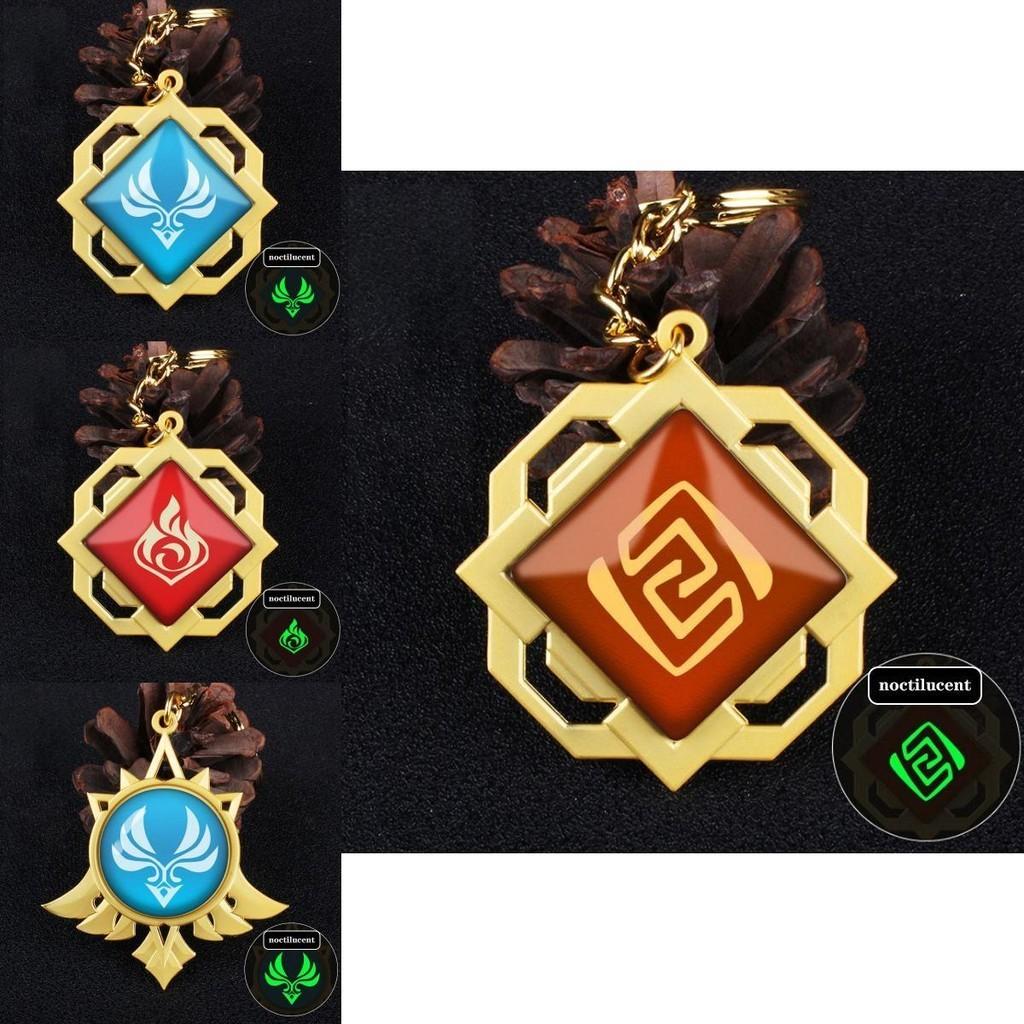 Stunning Eye Of God Luminous Game Peripheral Keychain Featuring Elegant Engraving