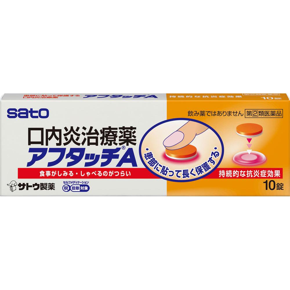 

Sato Afutachi A 10 tablets Mouth Ulcer Treatment Indications: Stomatitis(Aphthous) 1