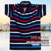 Men's 2025 Summer Striped Polo T-Shirt - Short Sleeve, Lapel, Loose Fit, Plus Size, Cotton