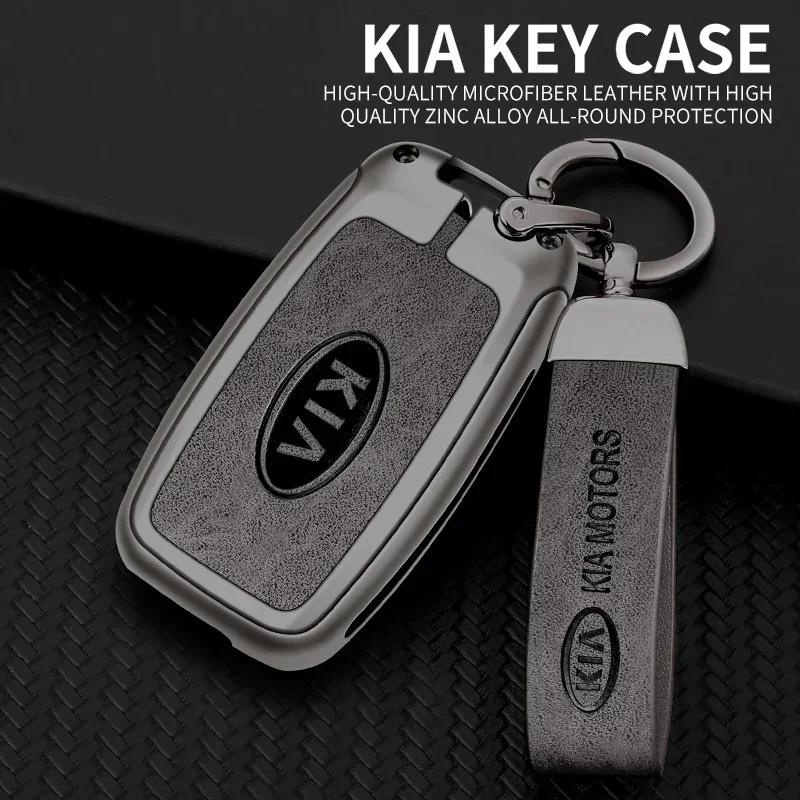 AHE1 3 Buttons Car Key Case Flip Remote Control Protector Cover Fob for Kia Rio Optima Sportage Sorento Soul Ceed Cerato Forte Seltos