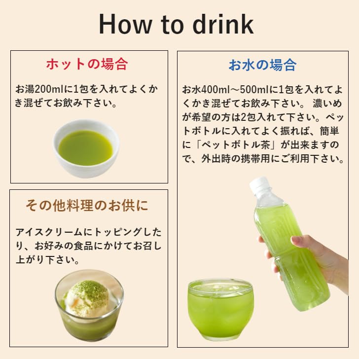 [Organic Green Tea Powder, Shake and Dissolve] Strong, Kagoshima Green Tea Powder with Catechin, Ideal for Cold Tea, My Bottle, Organic JAS