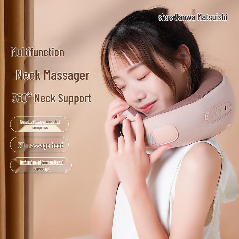 

Sanhe Songshi U-shaped Neck Massager