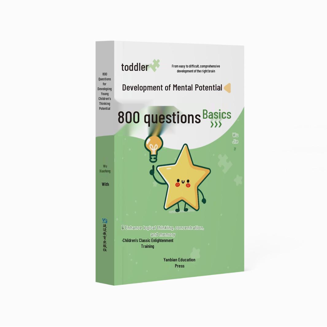 Comprehensive Early Childhood Workbook: 800 Questions for Left & Right Brain Development