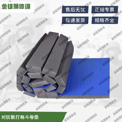 Golden Lion High-Density Martial Arts Training Mat