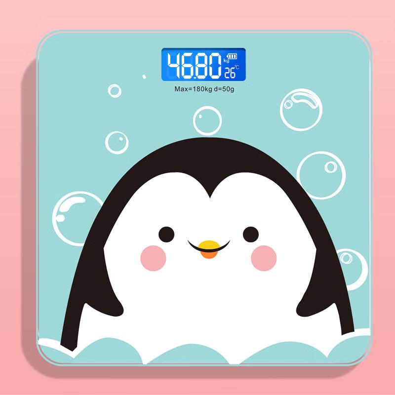 BORO 1603 Digital Bathroom Scale (CN Version)