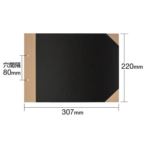 Plus binding cover A4 horizontal 2 holes FL-007TU 77-186 black