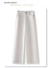 Women's 2025 White High-Waisted Retro Straight-Leg Jeans - Spring/Autumn Pear-Shaped Cropped Wide-Leg Pants