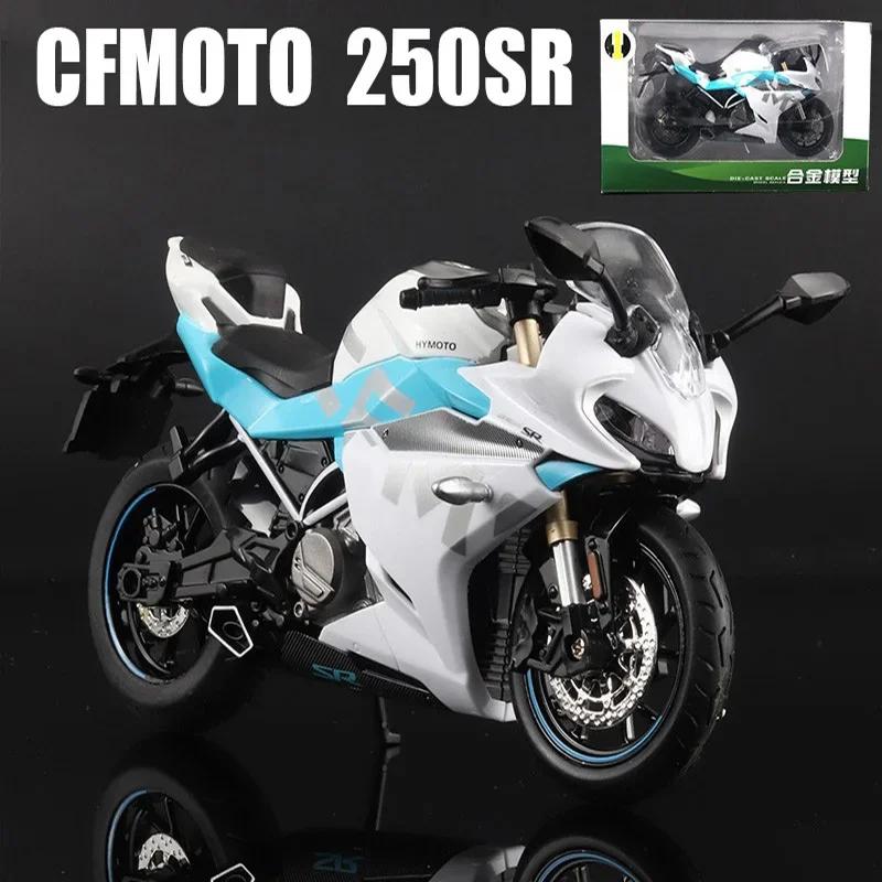 1:12 CFMOTO 250SR Racing Alloy Motorcycle Model Fingertip Toy Metal Locomotive Ornament Collection Gifts For Friends Kids Toys