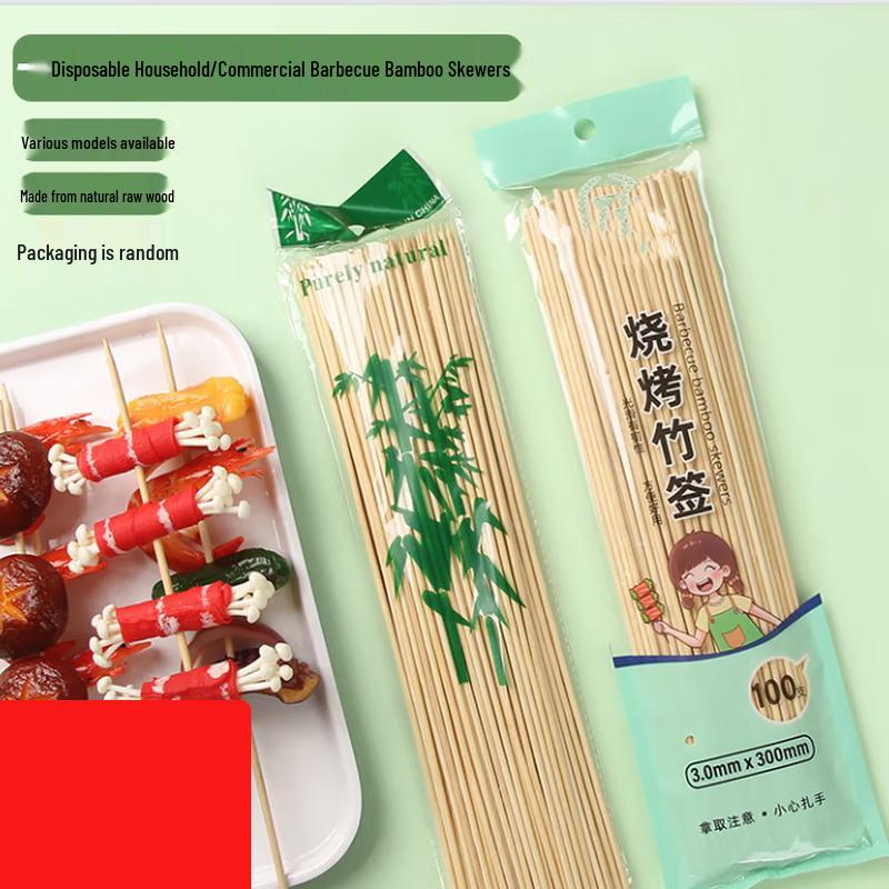 Bamboo Skewers & BBQ Clip Set